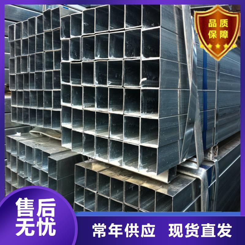 方矩管大企業好品質當地廠家