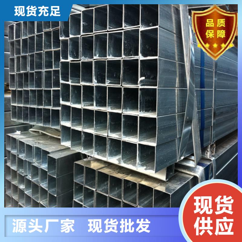 常年供應方矩管-全國配送