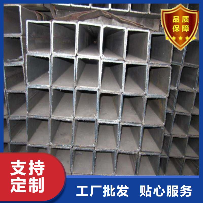 方矩管質量可靠專業的生產廠家