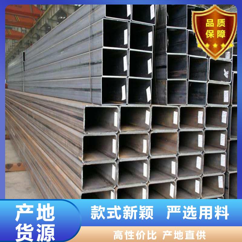 賣方矩管的當地廠家