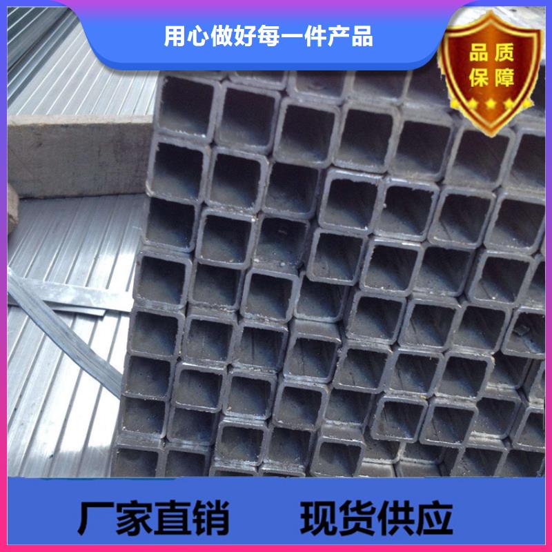 方矩管正規廠家