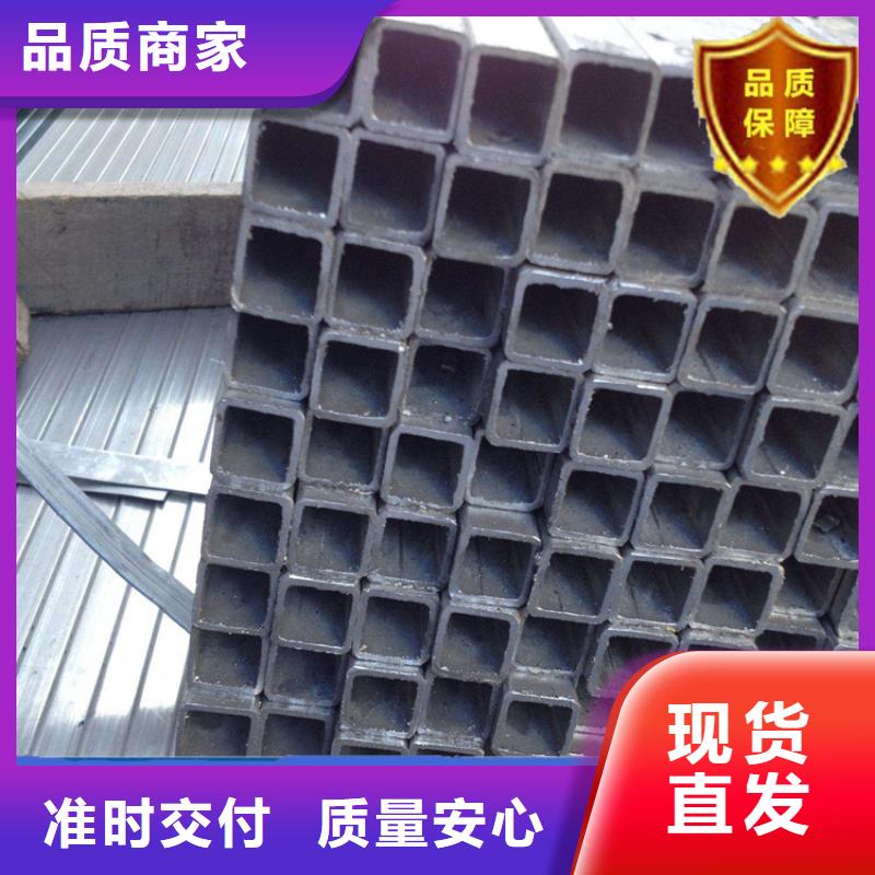專業生產制造方矩管的廠家