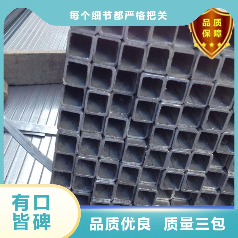 方矩管_多年制造經驗