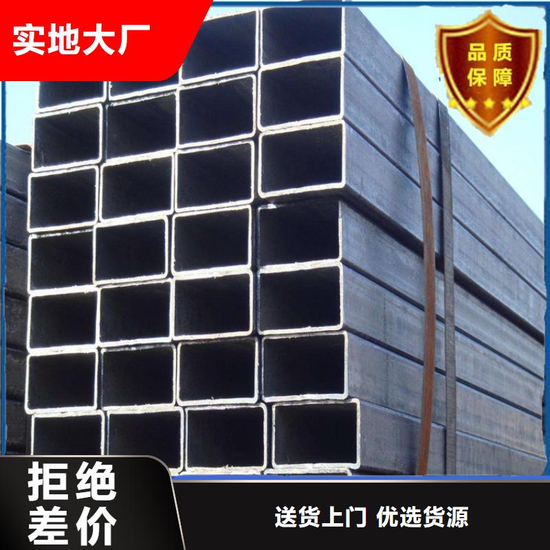 靠譜的方矩管在哪里