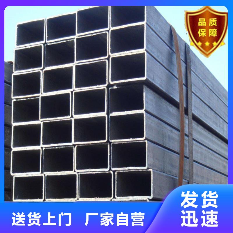 賣方矩管的基地