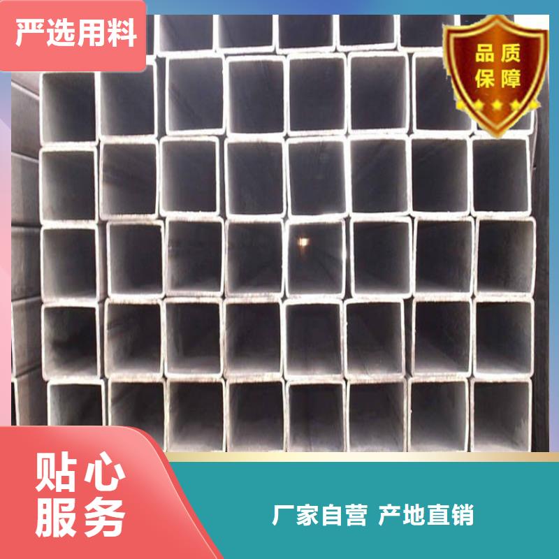 方矩管、方矩管生產廠家-找萬方金屬材料有限公司一手價格
