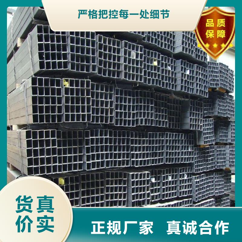 實(shí)力雄厚的方矩管供貨商誠信可靠