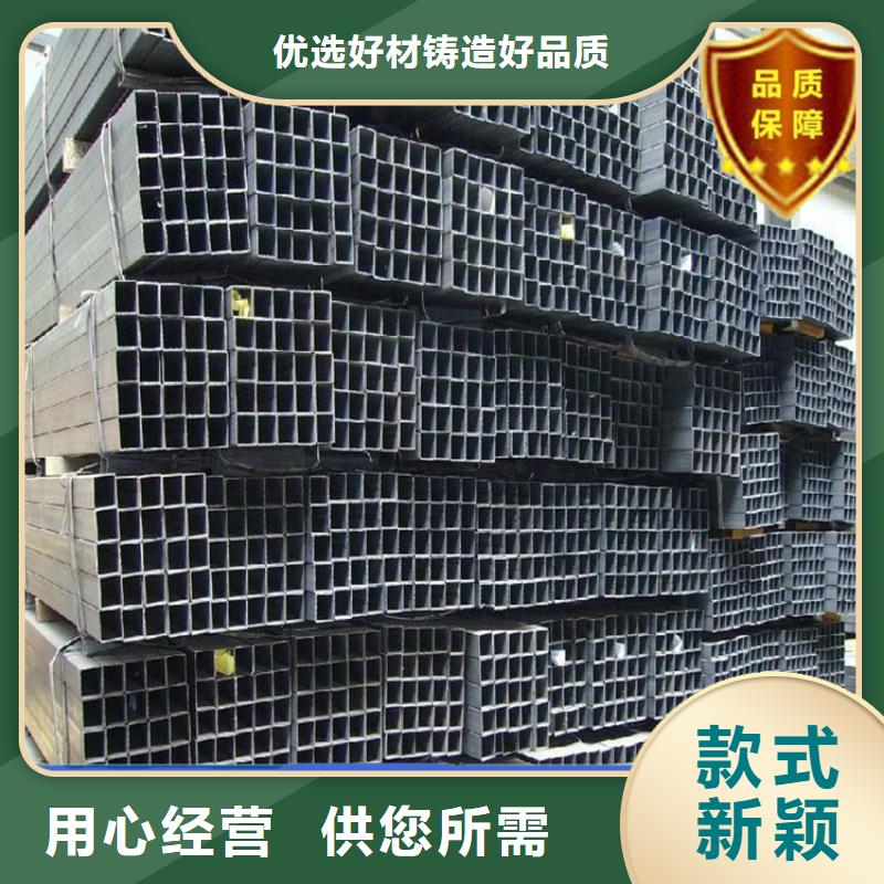 #方矩管#可定制本地公司