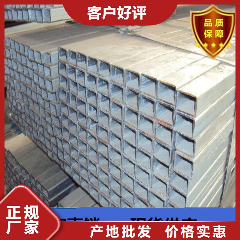 2025實體廠家#方矩管#來電優惠