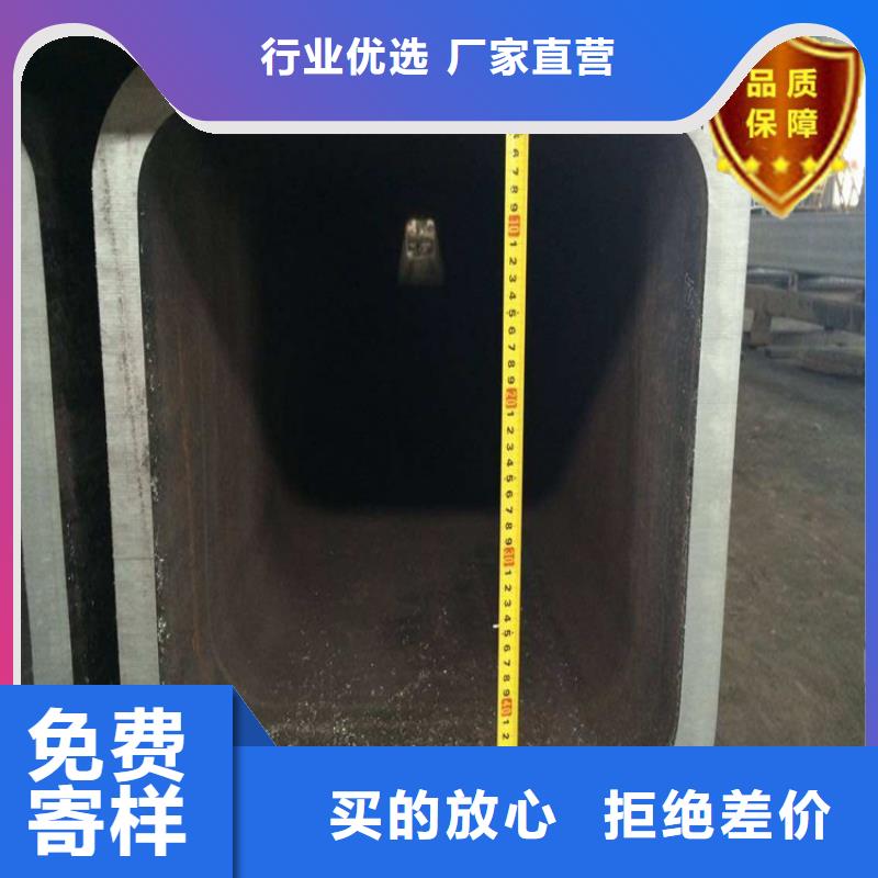 方矩管-方矩管貨源充足