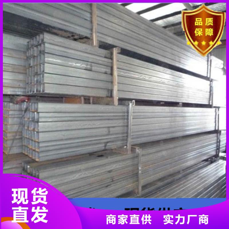 方矩管大量供應廠家