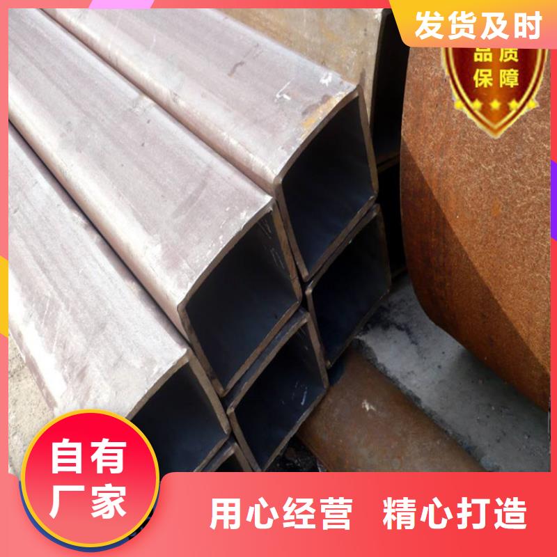 方矩管廠家直銷-萬方金屬材料有限公司