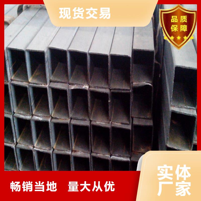 值得信賴的方矩管生產(chǎn)廠家