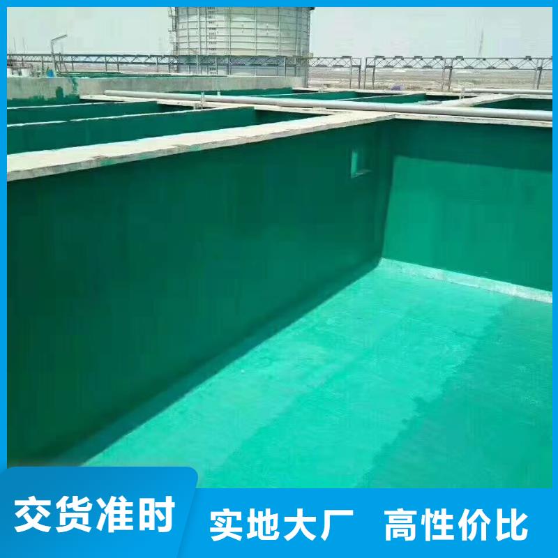 【玻璃鱗片膠泥】_價格_廠家