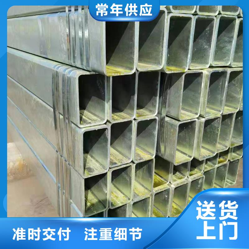 方管、方管生產廠家—薄利多銷直銷廠家