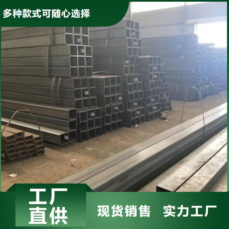 方管廠家本地公司