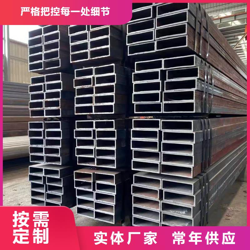 支持定制的方管生產廠家