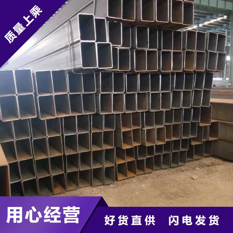 發貨速度快的方管供貨商