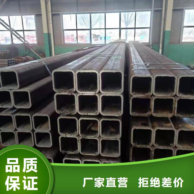 支持定制的方管生產廠家