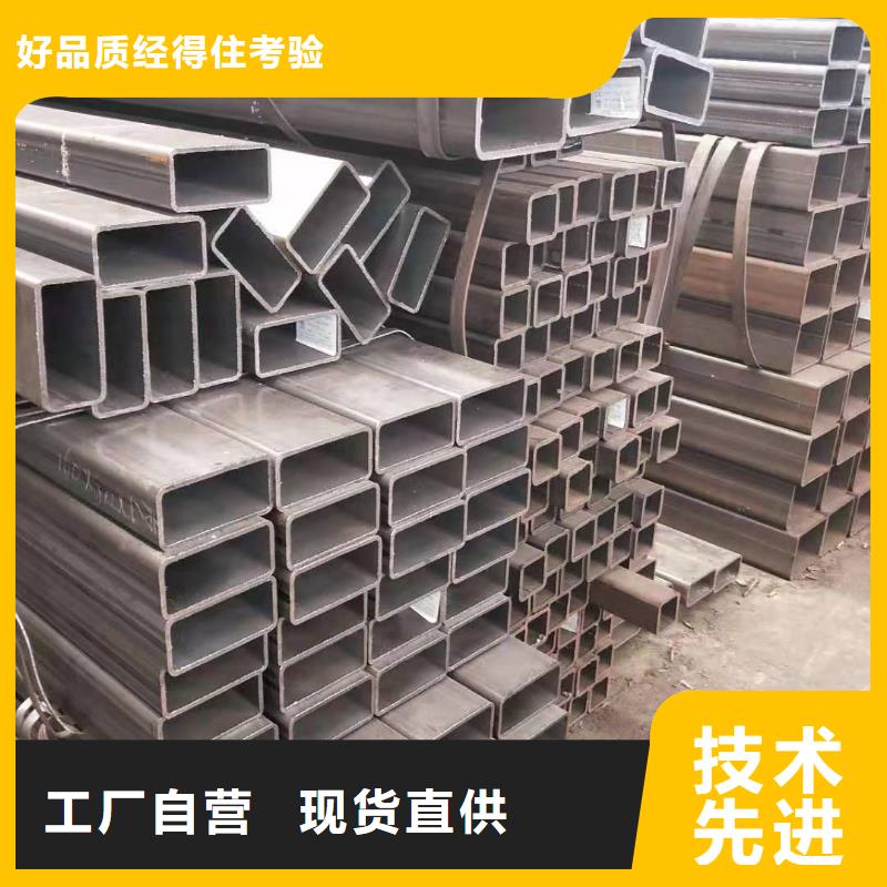 方管規格介紹海量現貨