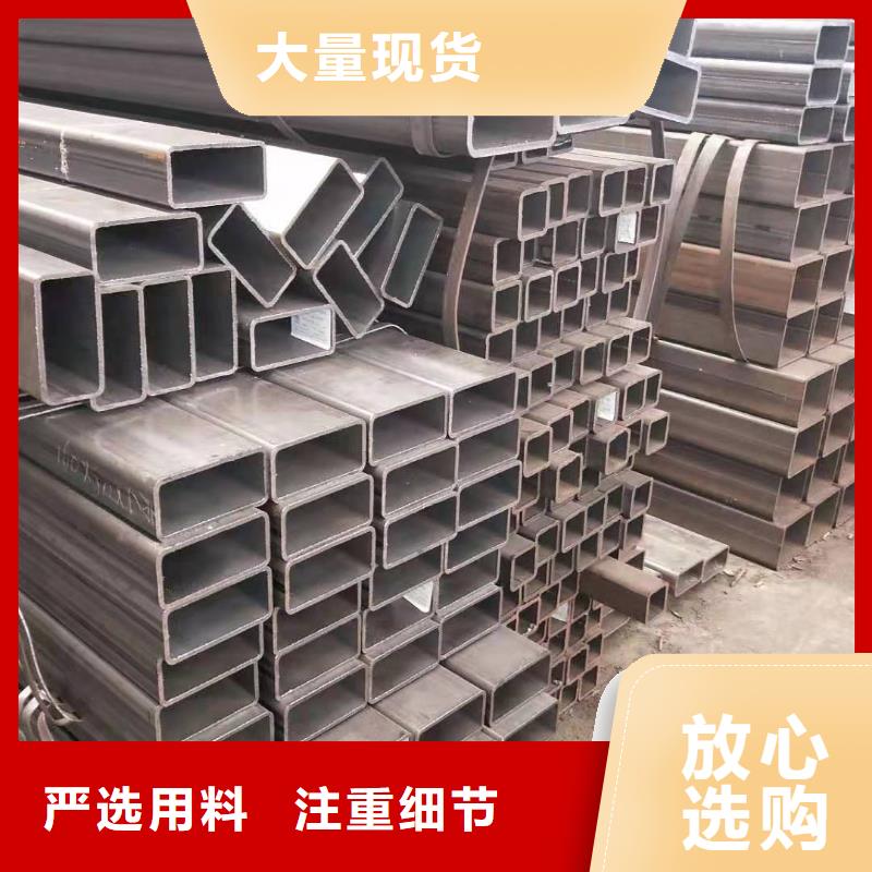 方管買(mǎi)的放心
