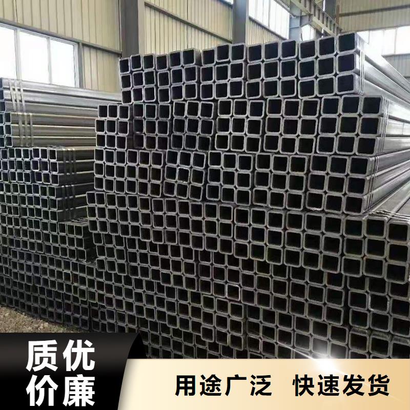 有現貨的方管廠家好產品放心購