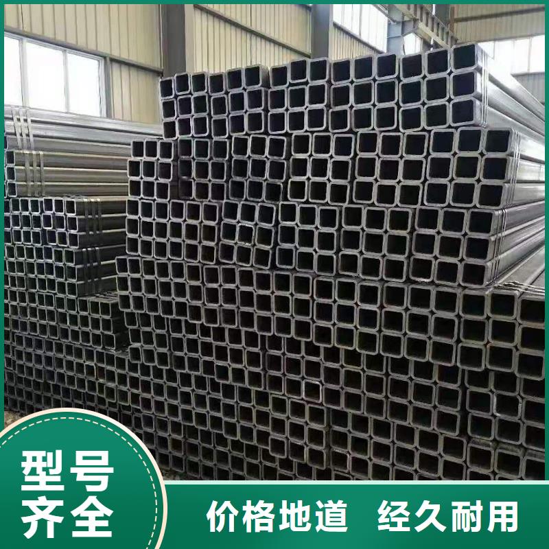 ?方管經濟實用廠家直銷省心省錢