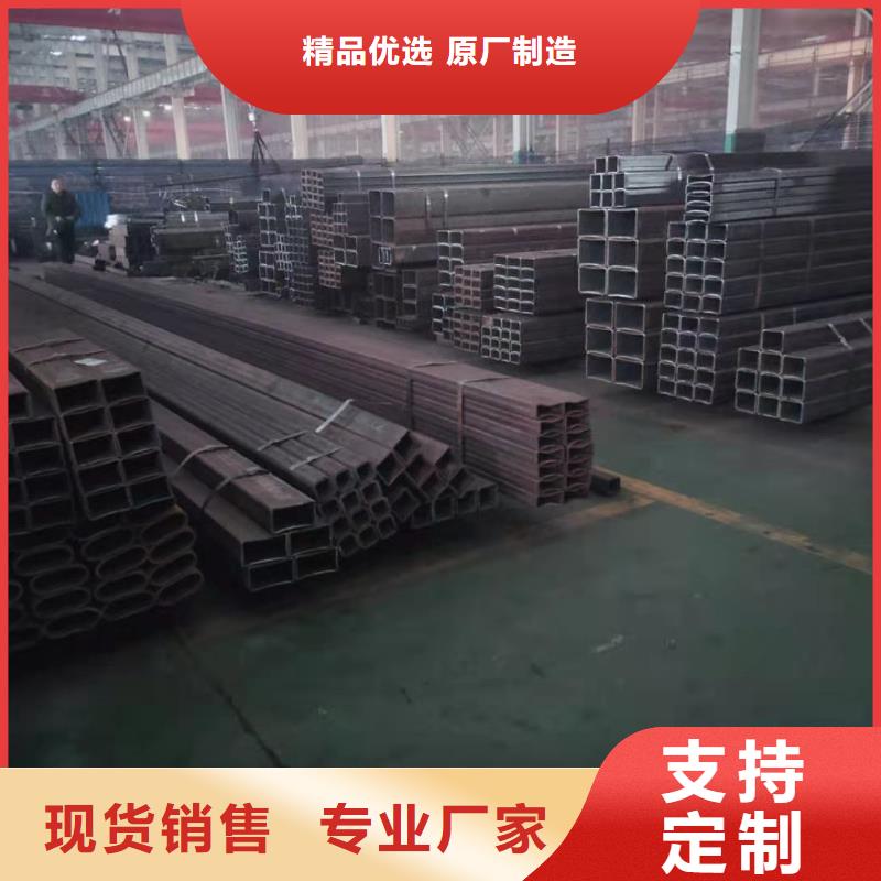 優選：方管基地本地廠家