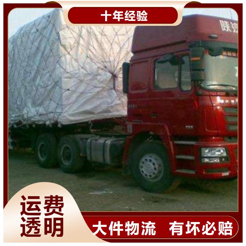 張家港物流優(yōu)質(zhì)廠家