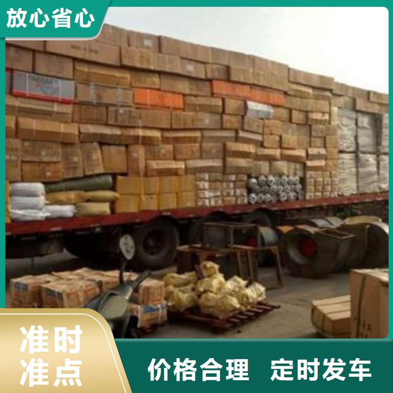 滿城物流品質與價格同行