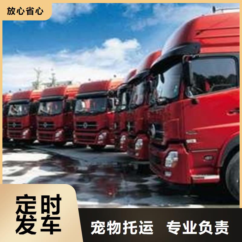物流價格