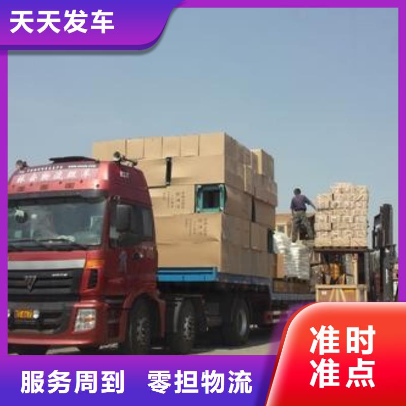 昌都專業銷售物流-全國配送