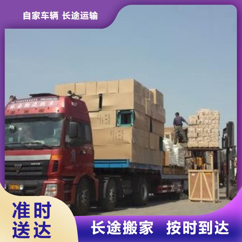 馬爾康物流現(xiàn)貨直發(fā)
