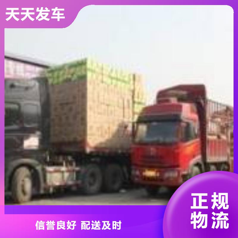 昌都物流廠家，價廉