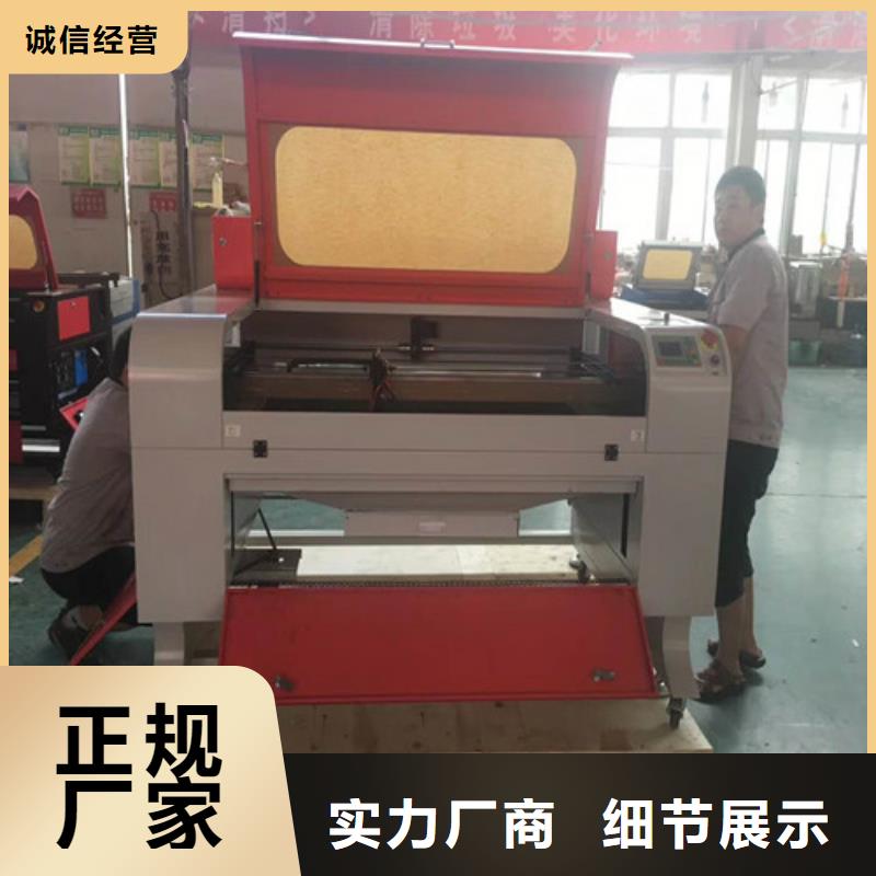 激光切割機企業-大品牌