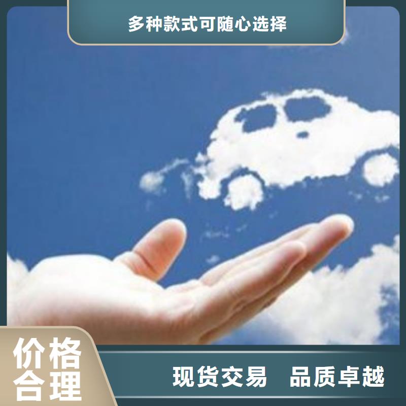 物流現貨供應廠家從廠家買售后有保障