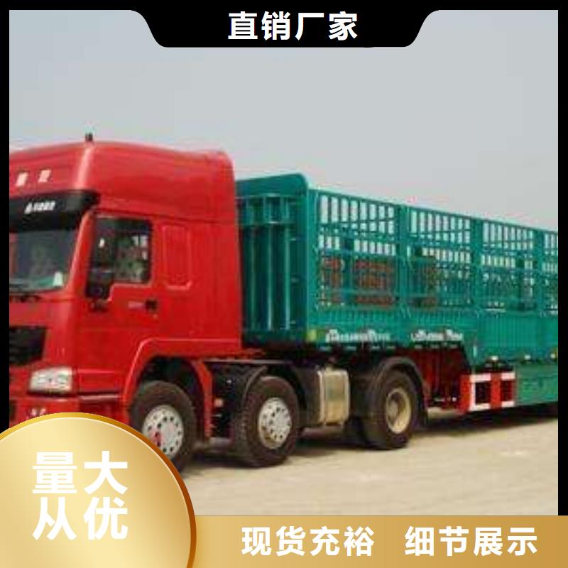 生產物流質量可靠的廠家同城品牌