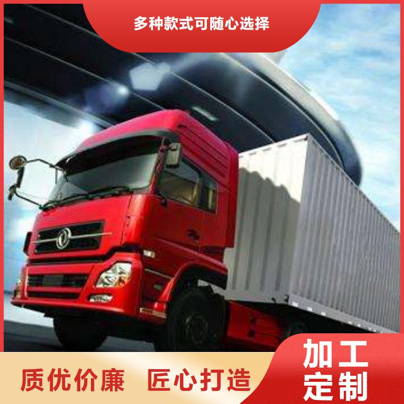 物流_價格優(yōu)當?shù)厣a(chǎn)廠家