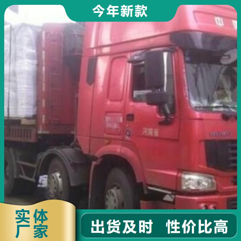 賣物流的廠家一件也發貨