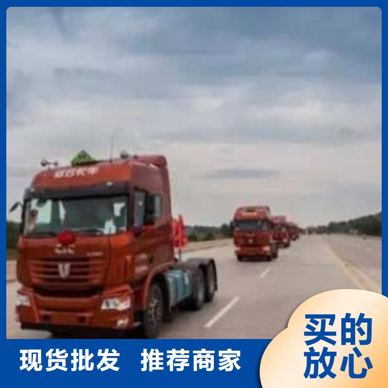 #物流#實力強做工細致