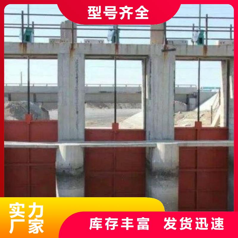 雙向鑄鐵閘門資源穩(wěn)定