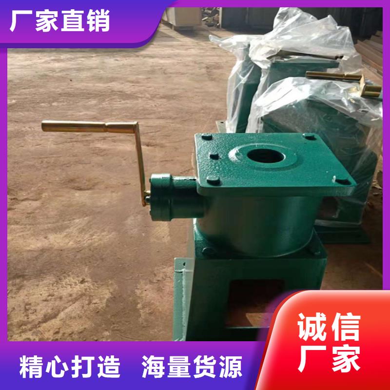 手動啟閉機