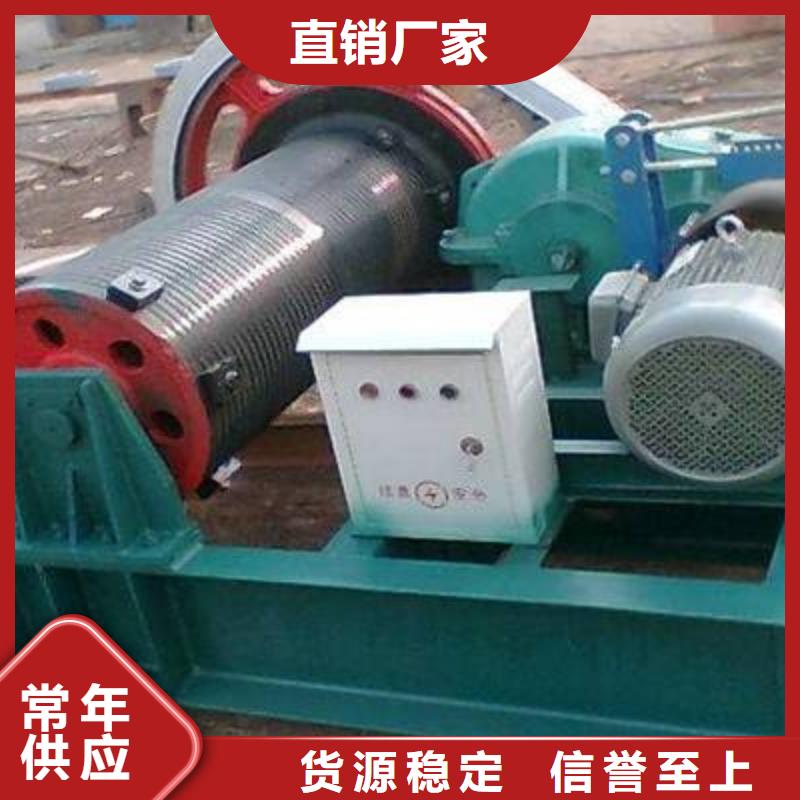雙吊點手電兩用啟閉機安裝調試
