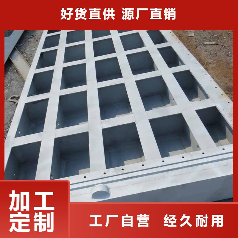 不銹鋼調(diào)節(jié)堰門