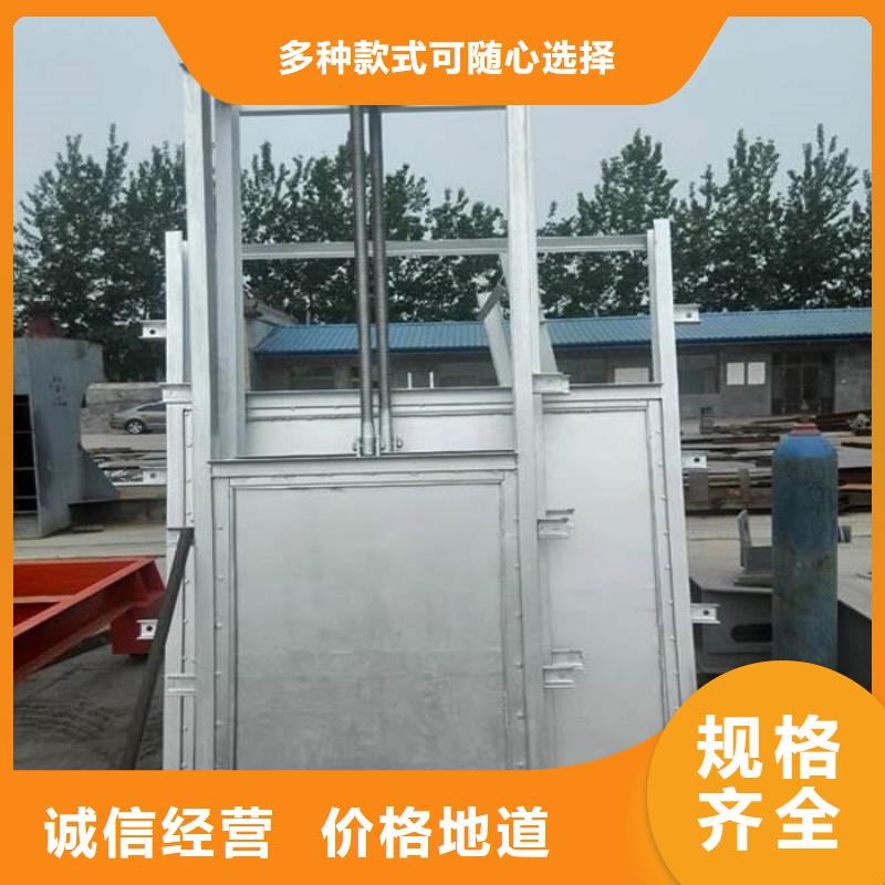 止水平板鋼閘門