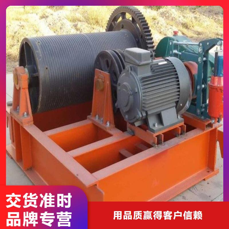 25t卷揚啟閉機(jī)資源穩(wěn)定