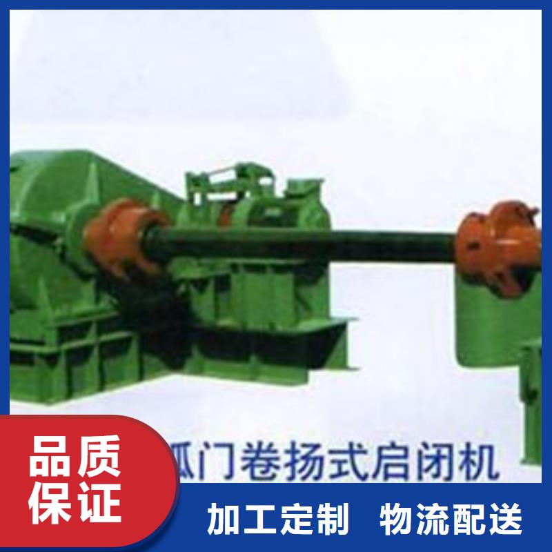 卷揚式啟閉機生產(chǎn)廠家行業(yè)