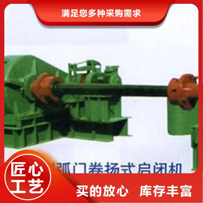 QPK型卷揚啟閉機_讓您放心的選擇