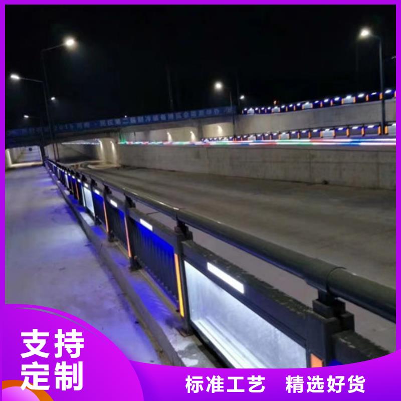 護欄實力廠家生產