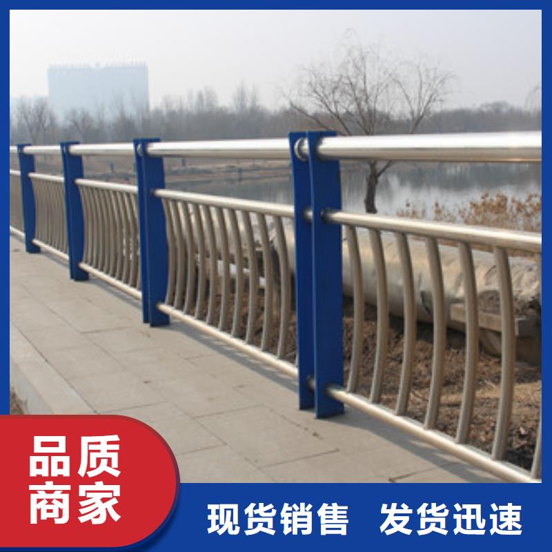 護(hù)欄量大從優(yōu)
